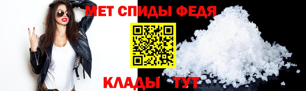 АМФЕТАМИН 98%  Вход с VPN  Амфетамин  Курчалой 