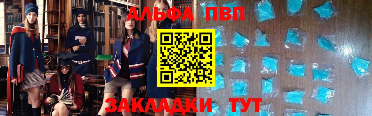 Кокаин  Курчалой  Меф   ЭКСТАЗИ  ГАШ  Вход с VPN  Конопля 