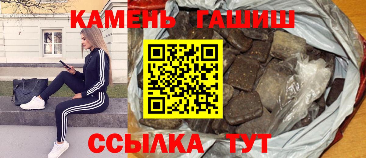 Курчалой  ГАШ Premium  Вход с VPN 
