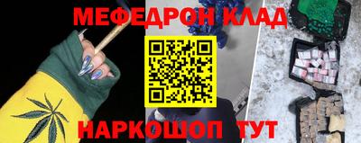 первитин Будённовск