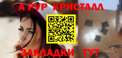 спайс Бугуруслан