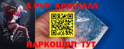 первитин Будённовск