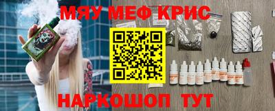 спайс Бугуруслан