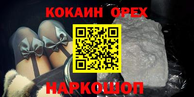 каннабис Ковров