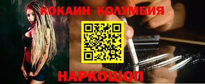 спайс Бугуруслан