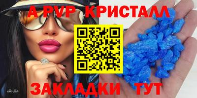 спайс Бугуруслан