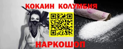 спайс Бугуруслан