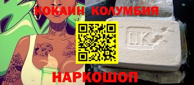первитин Будённовск