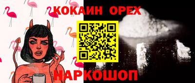 спайс Бугуруслан
