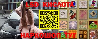 спайс Бугуруслан
