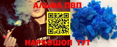 первитин Будённовск