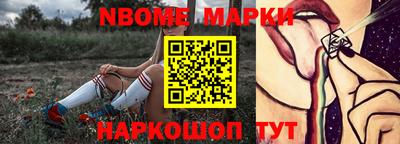 первитин Будённовск