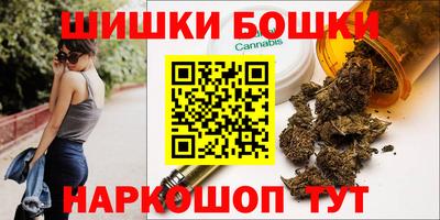 спайс Бугуруслан