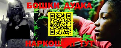 спайс Бугуруслан