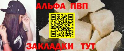 спайс Бугуруслан