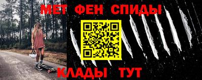 первитин Будённовск