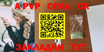 спайс Бугуруслан