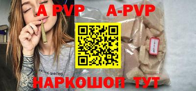 спайс Бугуруслан