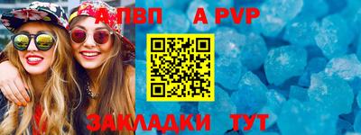 первитин Будённовск