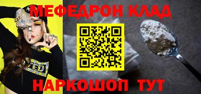 первитин Будённовск