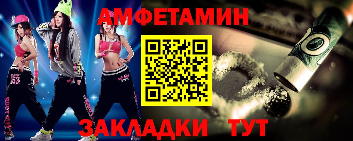 МЕТАМФЕТАМИН винт  МЕТАМФЕТАМИН винт  Первитин  Курчалой  Вход с VPN 