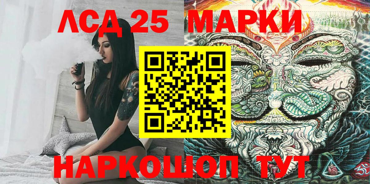 Наркотические марки 1,8мг Курчалой