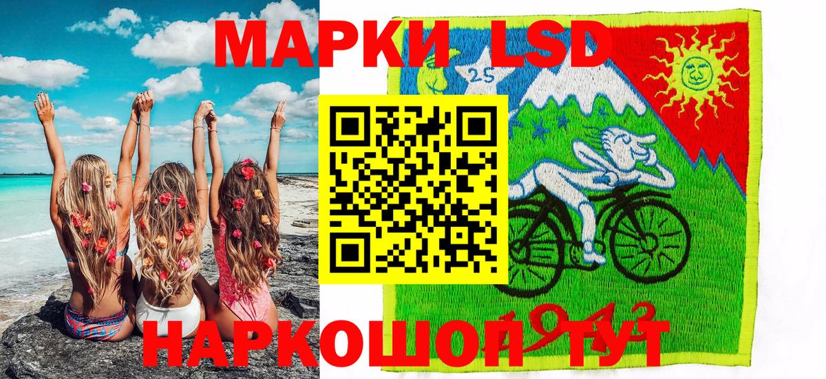 Марки NBOMe 1,5мг  Наркотические марки  Курчалой  Вход с VPN 